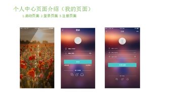 合作創(chuàng)新 一九八網(wǎng)絡(luò)科技公司項(xiàng)目組攜手開(kāi)發(fā)四大APP項(xiàng)目，共繪網(wǎng)絡(luò)技術(shù)新藍(lán)圖